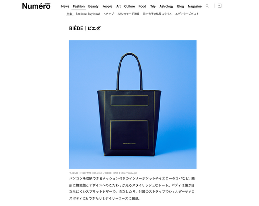BIÉDE (ビエダ)ELEMENT 03《SCORE》YELLOW EDGE on Numéro TOKYO