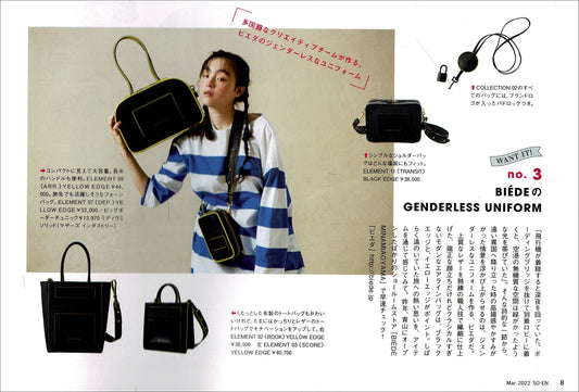 BIÉDE COLLECTION 02 and 01がSOEN(装苑)のEDITOR'S PICKに掲載されています。モデルはモトーラ世理奈。GENDERLESS UNIFORMのコレクションとしてPICK UP。  Model Serena Motola Photograph Jun Tsuchiya (B.P.B.) Hair/Makeup Takae Kamikawa (mod's hair)