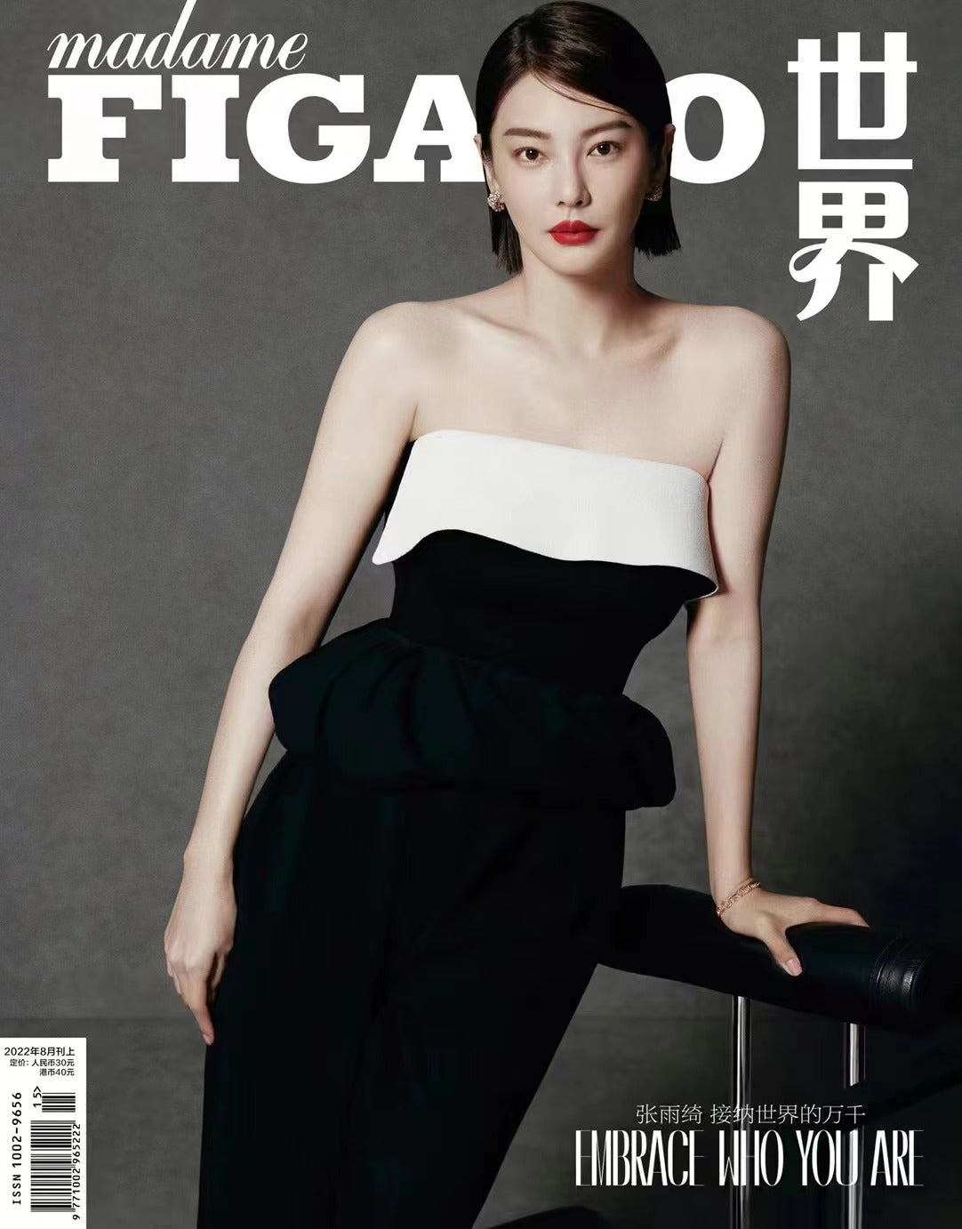 FIGARO CHINA 2022 AUGUST ISSUE